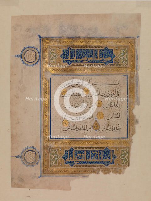 Folio from a Qur'an Manuscript, early 14th century. Creator: Unknown.