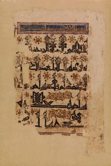 Folio from a Qur'an Manuscript in Floriated Script, 11th century. Creator: Unknown