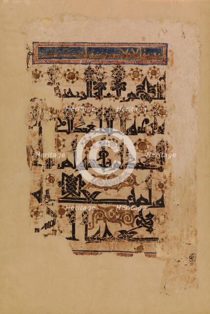 Folio from a Qur'an Manuscript in Floriated Script, 11th century. Creator: Unknown.