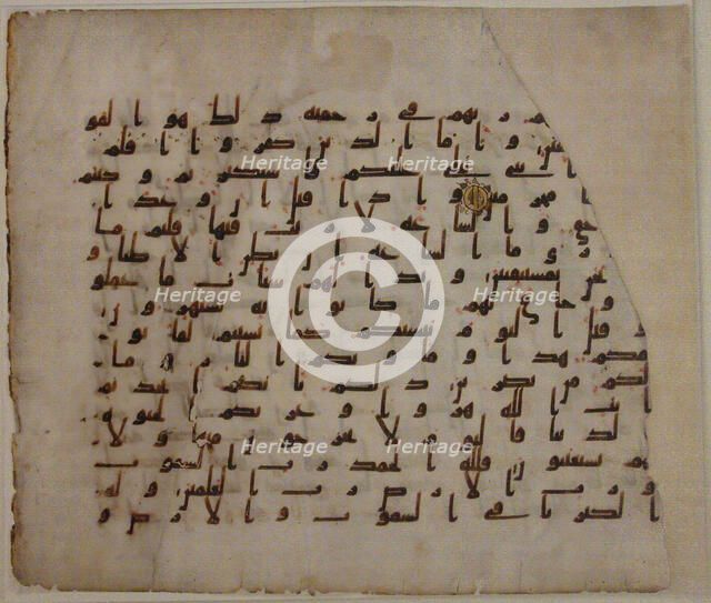 Folio from a Qur'an Manuscript, late 8th-early 9th century. Creator: Unknown.