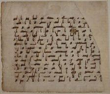Folio from a Qur'an Manuscript, late 8th-early 9th century. Creator: Unknown