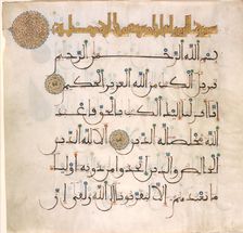 Folio from a Qur'an Manuscript, late 13th-early 14th century. Creator: Unknown