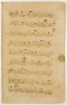 Folio from a Qur'an Manuscript, late 12th-early 13th century. Creator: Unknown