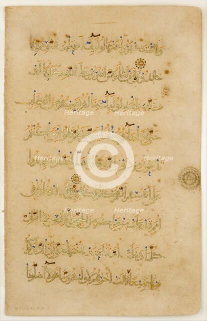 Folio from a Qur'an Manuscript, late 12th-early 13th century. Creator: Unknown.