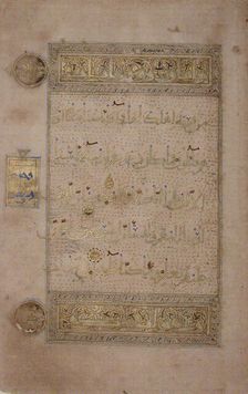 Folio from a Qur'an Manuscript, late 12th-early 13th century. Creator: Unknown
