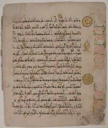 Folio from a Qur'an Manuscript, second half 10th century. Creator: Unknown