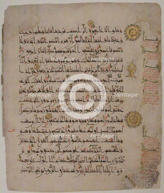 Folio from a Qur'an Manuscript, second half 10th century. Creator: Unknown.