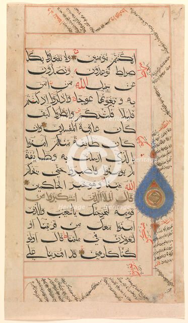 Folio from a Qur'an Manuscript, probably 15th century. Creator: Unknown.