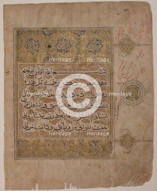 Folio from a Qur'an Manuscript with Verses from the Surat al-Maryam, 14th century. Creator: Unknown.