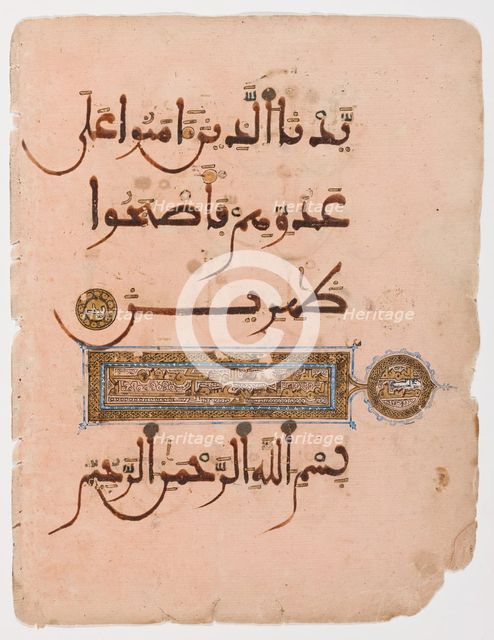 Folio from a Ten-Volume Qur'an, c1220. Creator: Unknown.