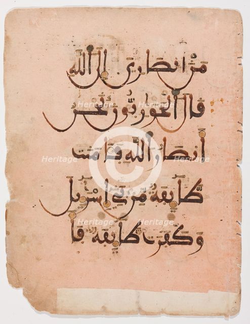 Folio from a Ten-Volume Qur'an, c1220. Creator: Unknown.