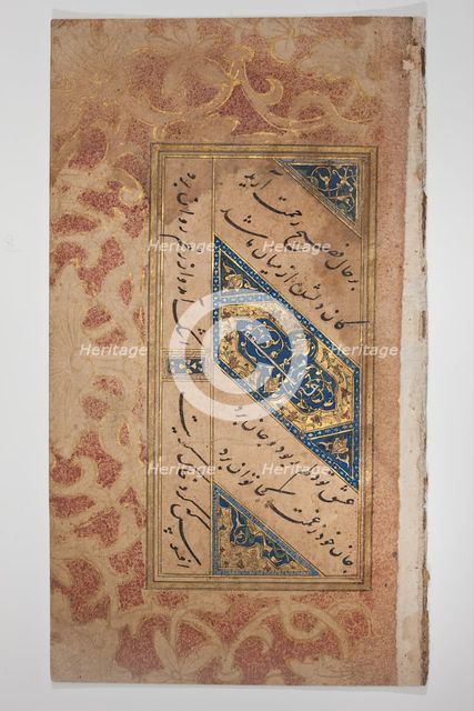 Folio From an Album of Love Poetry, 16th century. Creator: Unknown.