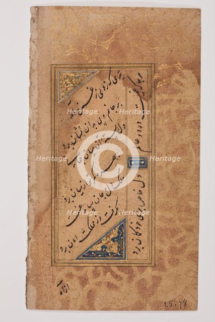 Folio From an Album of Love Poetry, 16th century. Creator: Unknown.