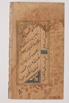 Folio From an Album of Love Poetry, 16th century. Creator: Unknown