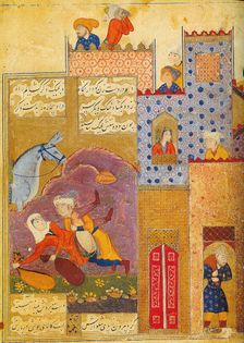 Folio from Silsilat al-dhahab (Chain of Gold), by Jami, 1587