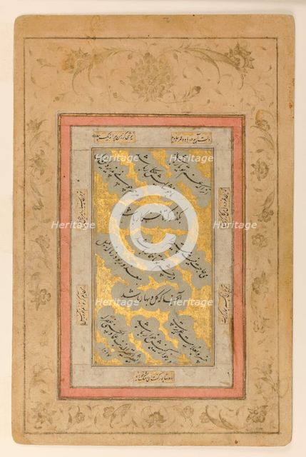 Folio with Verses in Nasta'liq Script, dated A.H. 1017/ A.D. 1608-9. Creator: Mir 'Imad al-Hasani.