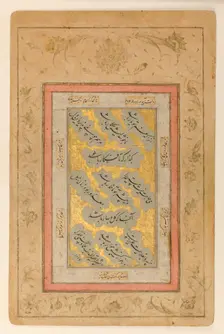 Folio with Verses in Nasta'liq Script, dated A.H. 1017/ A.D. 1608-9. Creator: Mir Imad al-Hasani