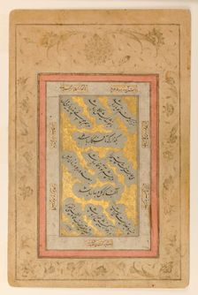 Folio with Verses in Nasta'liq Script, dated A.H. 1017/ A.D. 1608-9. Creator: Mir Imad al-Hasani