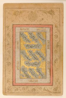 Folio with Verses in Nasta'liq Script, dated A.H. 1017/ A.D. 1608-9. Creator: Mir Imad al-Hasani