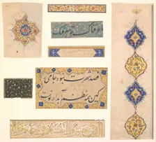 Folios from a Non-Illustrated Manuscript, 16th-17th century. Creator: Unknown