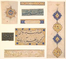 Folios from a Non-Illustrated Manuscript, 16th-17th century. Creator: Unknown