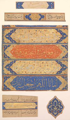 Folios from a Non-Illustrated Manuscript, 16th-17th century. Creator: Unknown