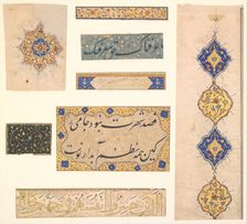 Folios from a Non-Illustrated Manuscript, 16th-17th century. Creator: Unknown