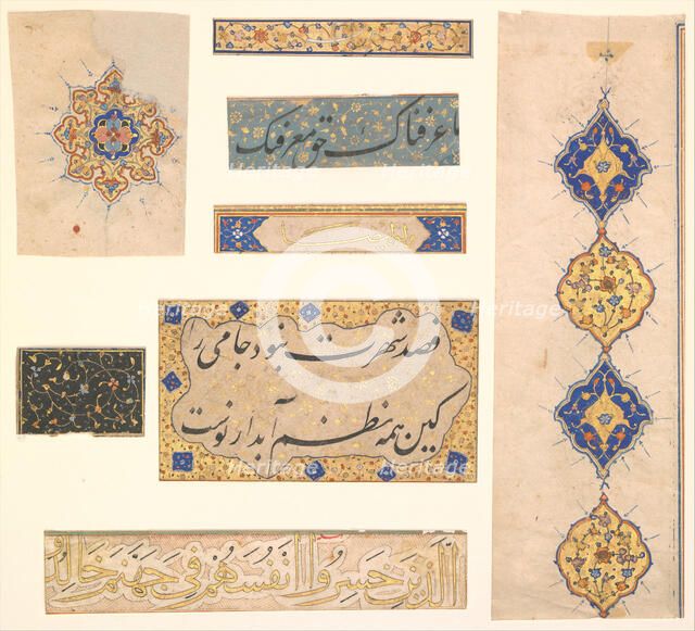 Folios from a Non-Illustrated Manuscript, 16th-17th century. Creator: Unknown.