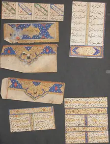 Folios from a Non-Illustrated Manuscript, 16th century. Creator: Unknown