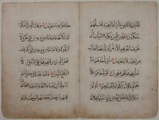 Folios from a Qur'an Manuscript, 13th-14th century. Creator: Unknown