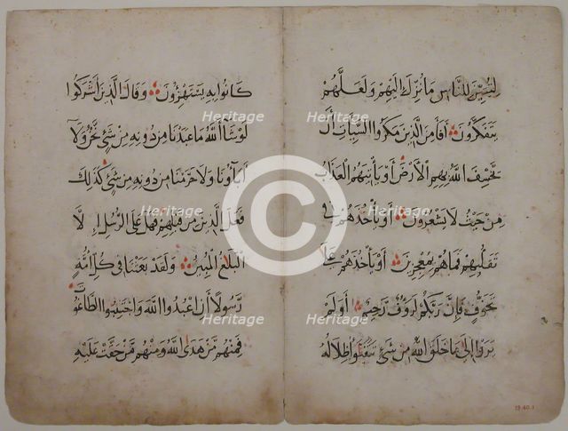 Folios from a Qur'an Manuscript, 13th-14th century. Creator: Unknown.