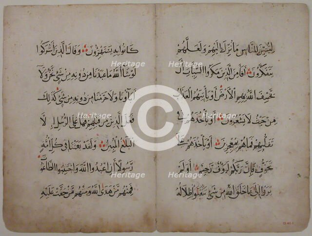Folios from a Qur'an Manuscript, 13th-14th century. Creator: Unknown.