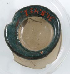Foot of a Vessel, Coptic, 4th century. Creator: Unknown