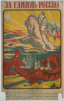 For a United Russia L'Exposition, 1919. Creator: Unknown