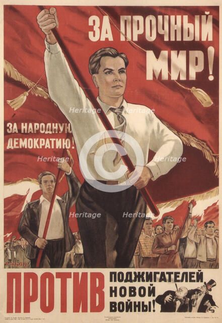 For everlasting peace!, 1949. Creator: Golub, Pyotr Semyonovich (1913-1953).