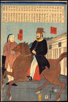 Foreign Words (Ikoku kotoba), 1860. Creator: Utagawa Yoshiiku