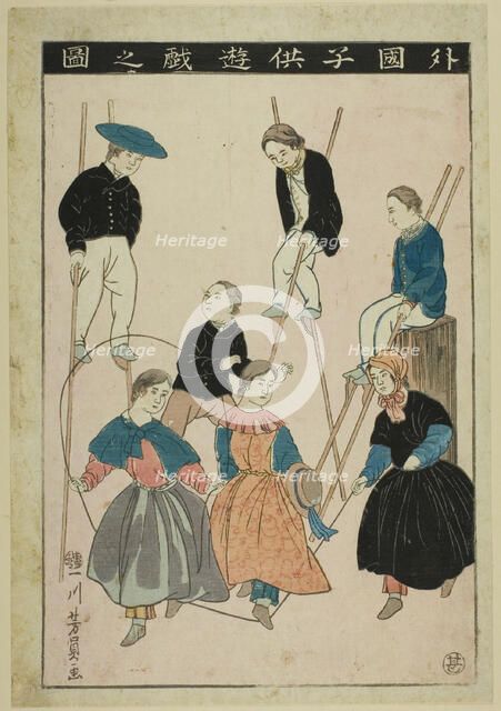 Foreign Children at Play (Gaikoku kodomo yugi no zu), 1860. Creator: Yoshikazu.