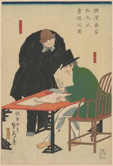 Foreigner Checking Documents at a Merchant House in Yokohama (Yokohama shoka komojin..., 1861. Creator: Sadahide Utagawa