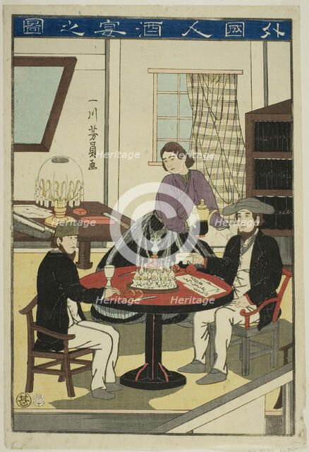 Foreigners Drinking Wine (Gaikokujin shuen no zu), 1860. Creator: Yoshikazu.
