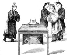 Form of a Treaty of Marriage in China - from a drawing by a Chinese artist, 1857. Creator: Unknown