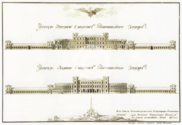 Facades of the Great Gatchina Palace, 1781. Artist: Rinaldi, Antonio (1709-1794)