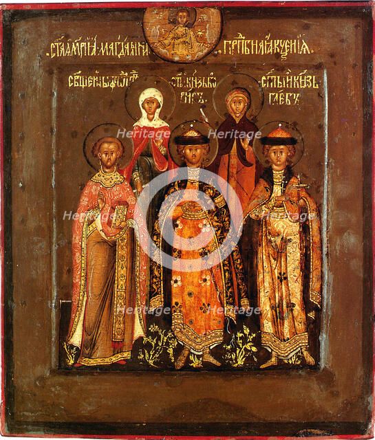 Family icon of the Tsar Boris Godunov, 1598-1605. Artist: Chirin, Prokopy Ivanovich (?-1621/1623)