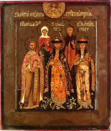 Family icon of the Tsar Boris Godunov, 1598-1605. Artist: Chirin, Prokopy Ivanovich (?-1621/1623)