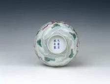 Famille rose bowl, Qing dynasty, China, 1909-1912. Creator: Unknown