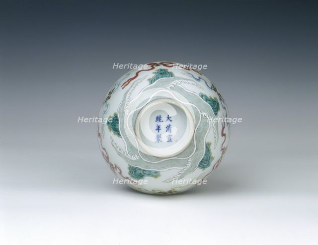 Famille rose bowl, Qing dynasty, China, 1909-1912. Creator: Unknown.