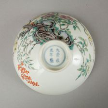 Famille rose bowl with floral decoration, 20th century. Creator: Unknown