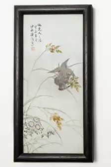 Famille rose plaque by Xu Zhongnan, 1920-1935. Creator: Cheong Nam Choi