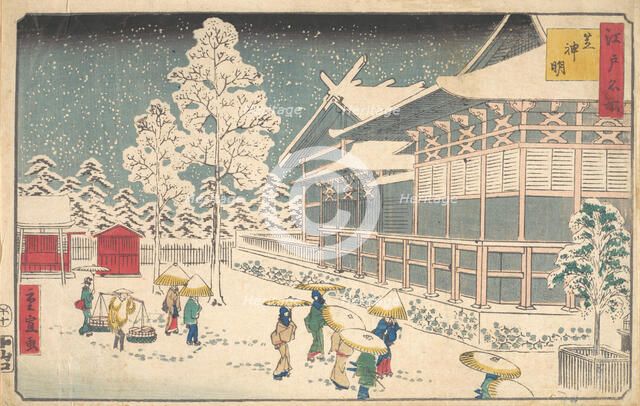Famous Places of Edo: Shiba Shinmei, 19th century. Creator: Utagawa Hiroshige II.
