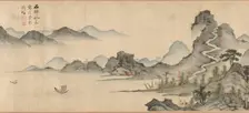 Famous Scenes of Yandang Mountain, Qing dynasty (1644-1911), 17th century. Creator: Yao Kuang