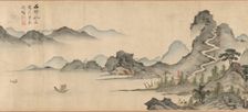 Famous Scenes of Yandang Mountain, Qing dynasty (1644-1911), 17th century. Creator: Yao Kuang